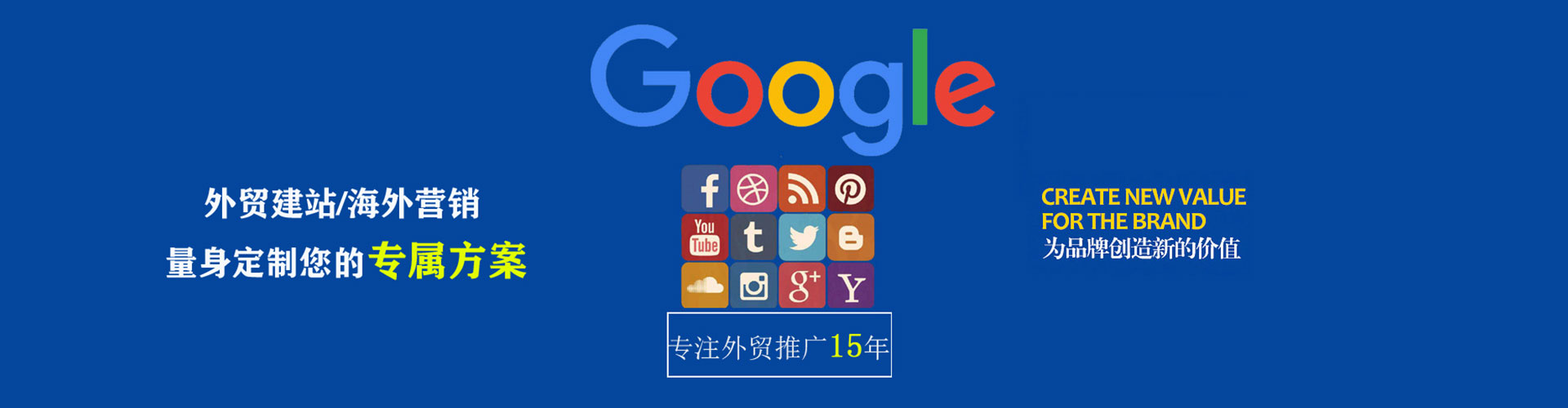 靖西sem外包